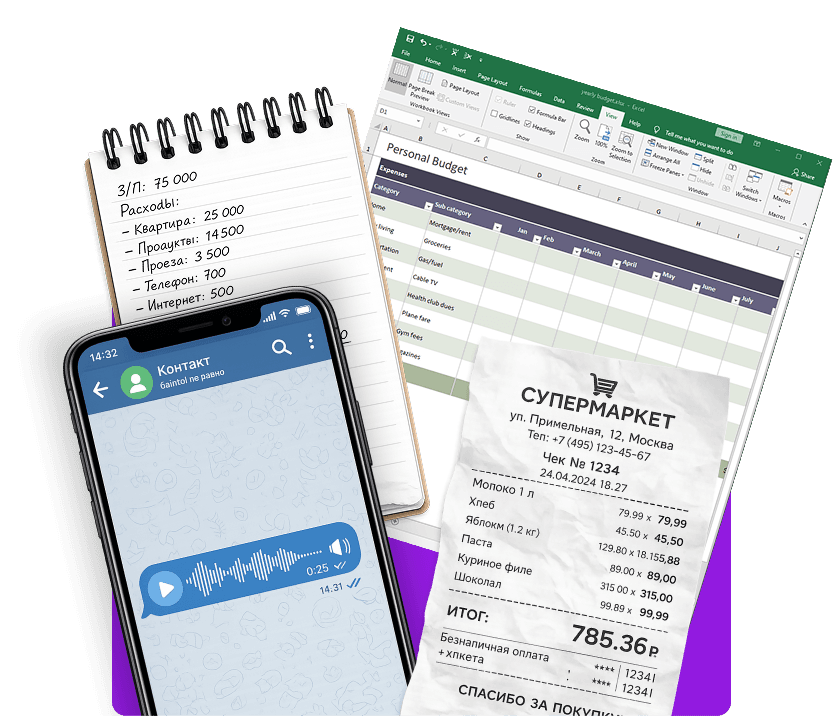Работа с разными форматами данных